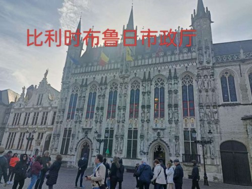 遍游西欧循环线